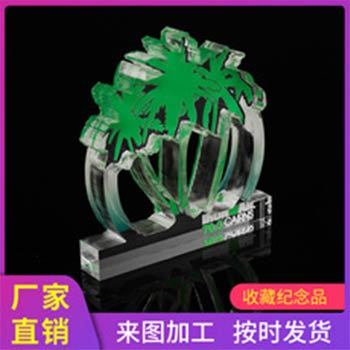 有機玻璃創意個性獎杯